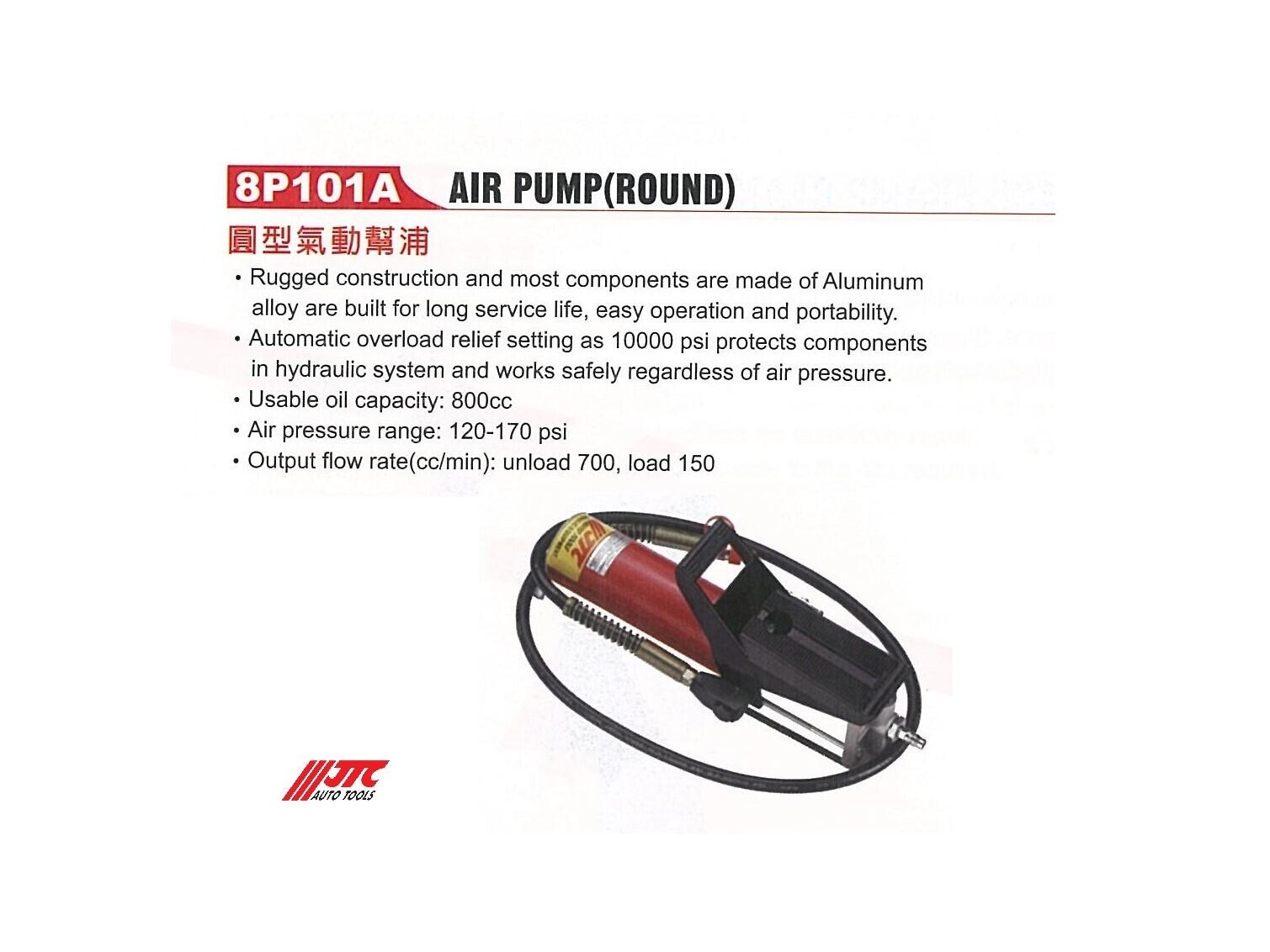 Air Pump (Round) JTC-8P101A