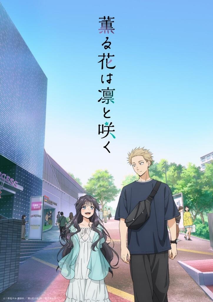 Kaoru Hana wa Rin to Saku
(The Fragrant Flower Blooms with Dignity)