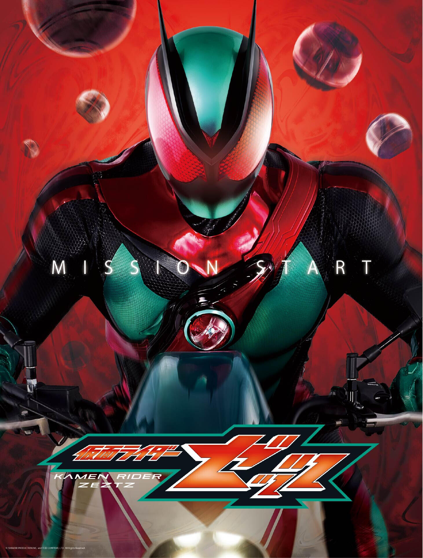 Upcoming &#91;2025-2026&#93; Kamen Rider ZEZTZ