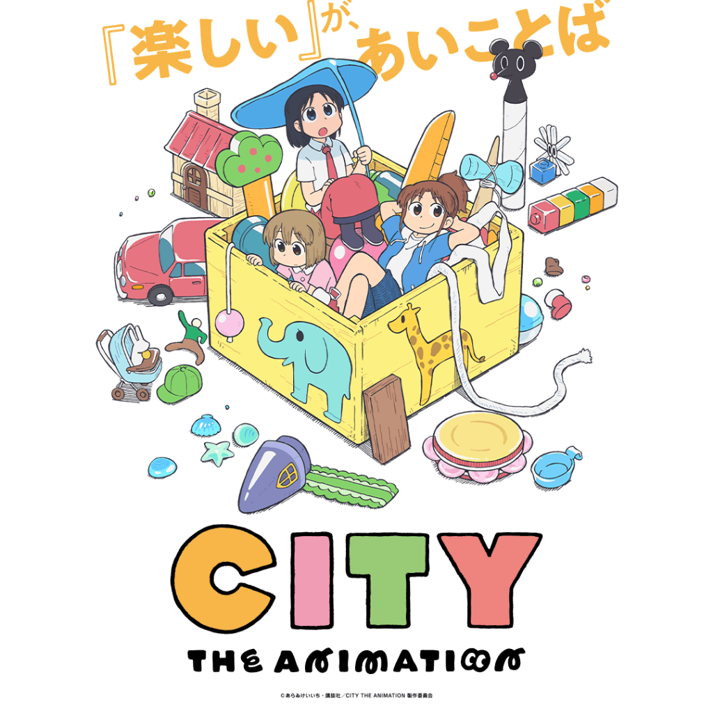 City The Animation