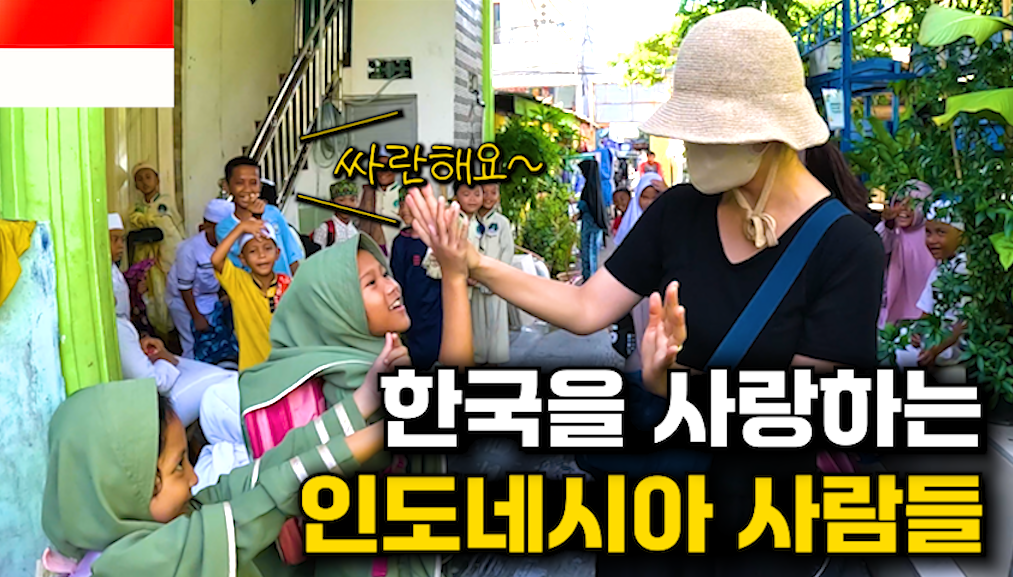 Dia adalah YouTuber Korea yang bepergian ke Indonesia!!