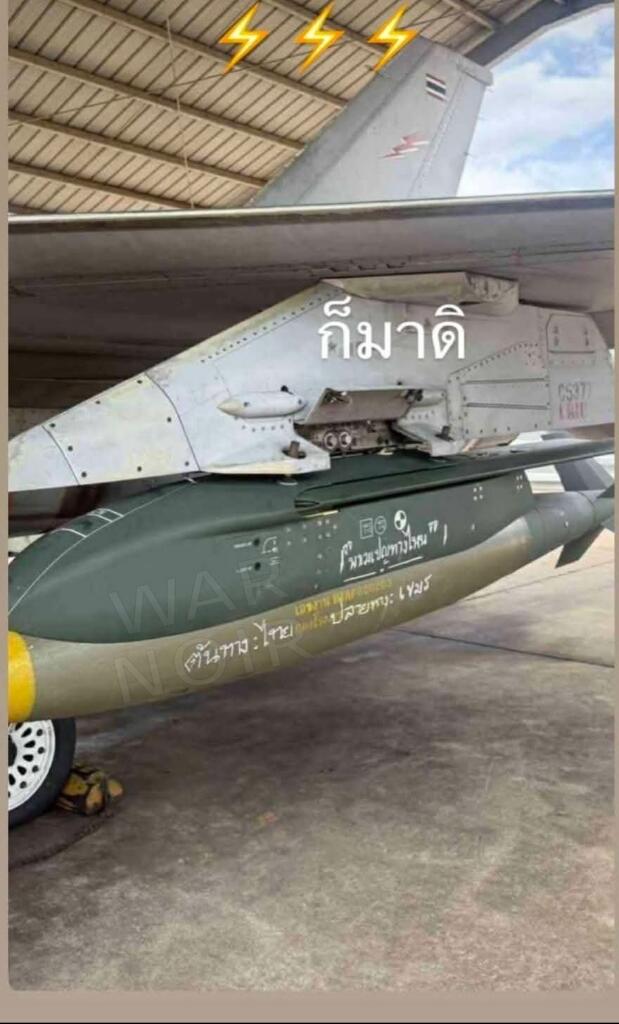 Sudah Dapat Izin dari Paman, F-16 Thailand Kirim Paket Bom Mk 82 ke Kamboja