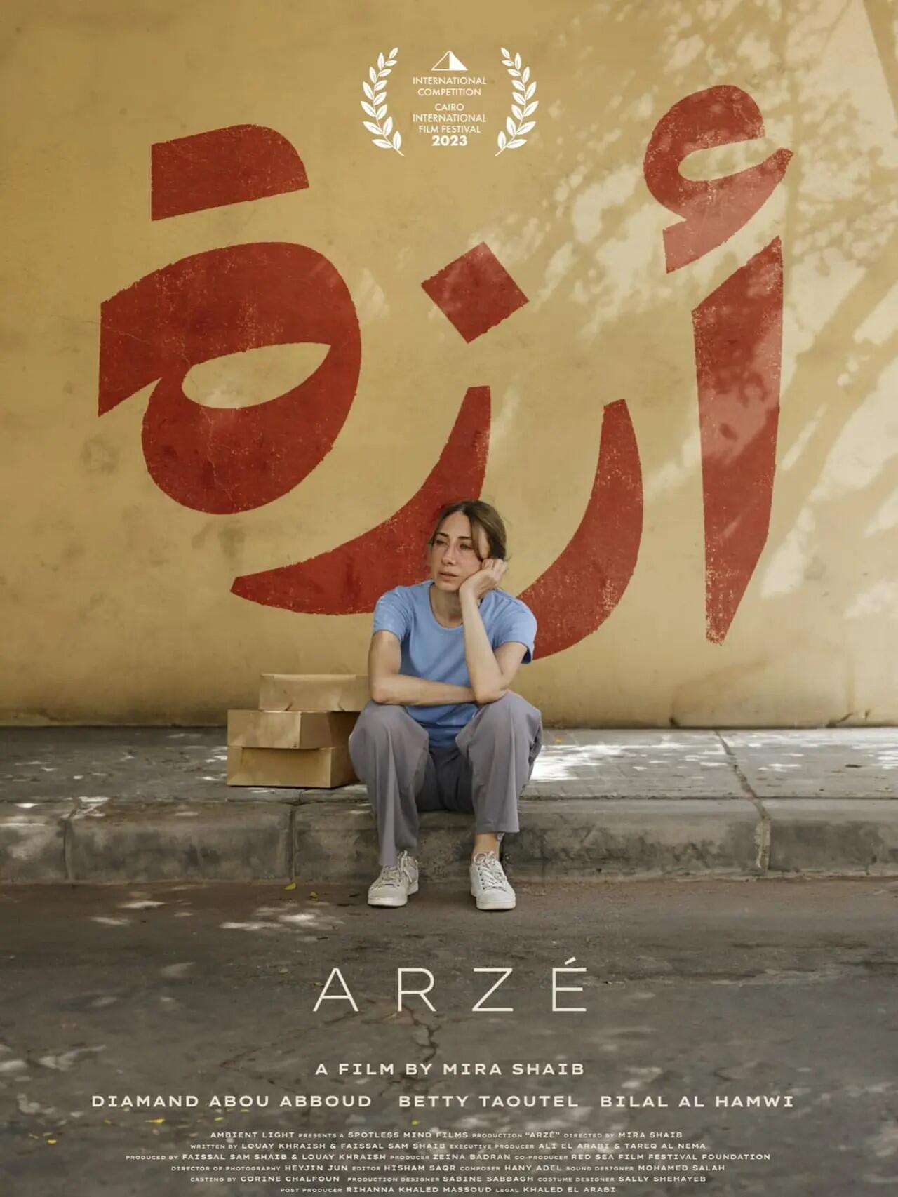 Arze Tayang Ekslusif di KlikFilm