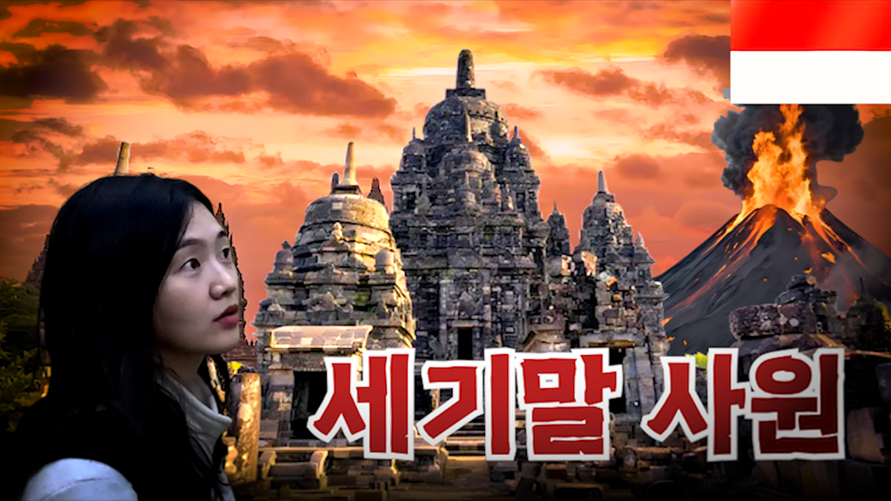 Dia adalah YouTuber Korea yang bepergian ke Indonesia!!