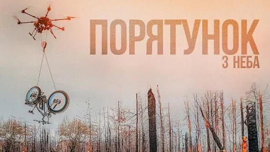 Taktik Baru, Ukraina Kirim Sepeda Listrik Pakai Drone untuk Evakuasi Pasukan