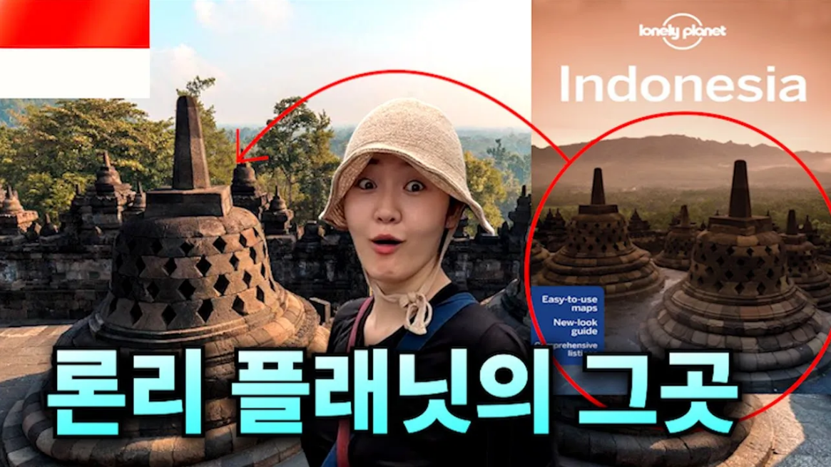 Tempat wisata yang wajib dikunjungi oleh orang Korea di Indonesia!!! 