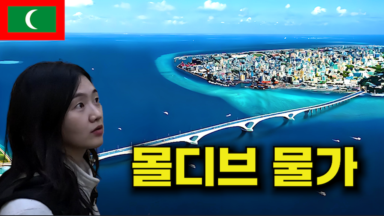 Perjalanan keliling dunia bersama orang Korea! Ayo ikut bersama ♥