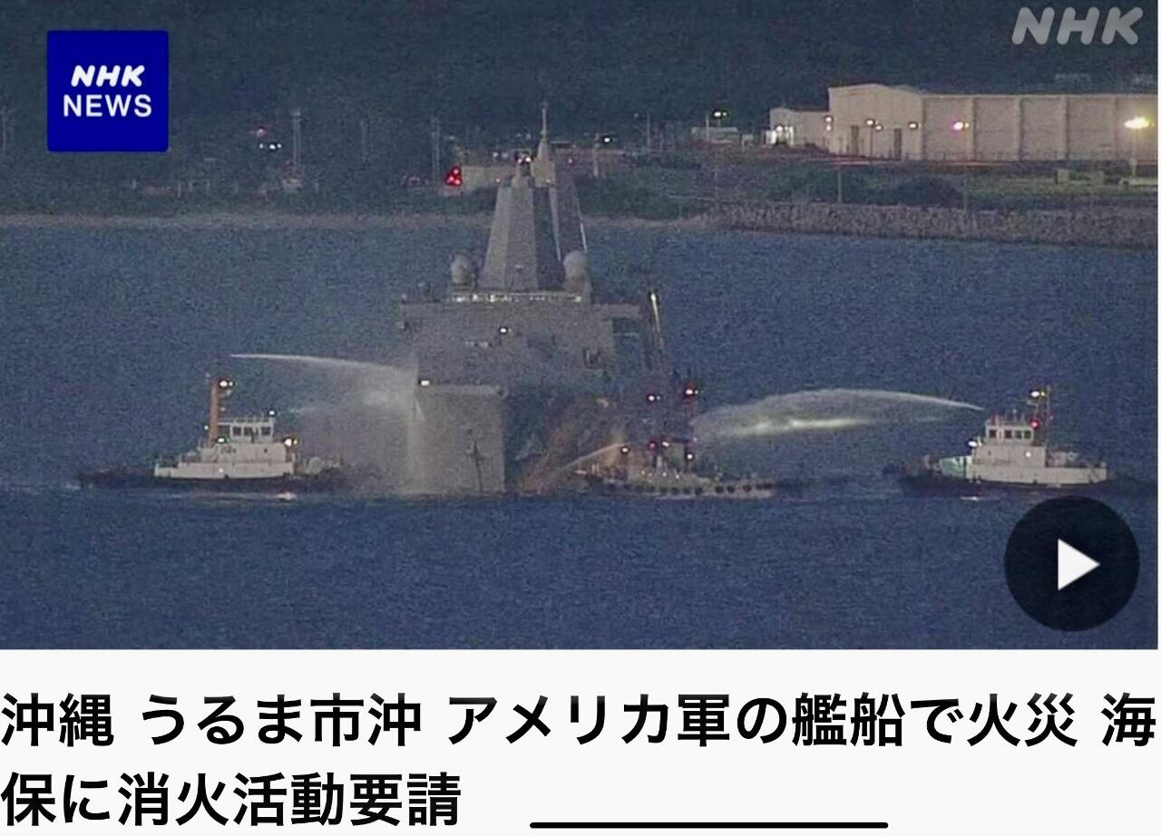 USS New Orleans Terbakar di Jepang, Butuh Waktu 12 Jam untuk Padamkan Api