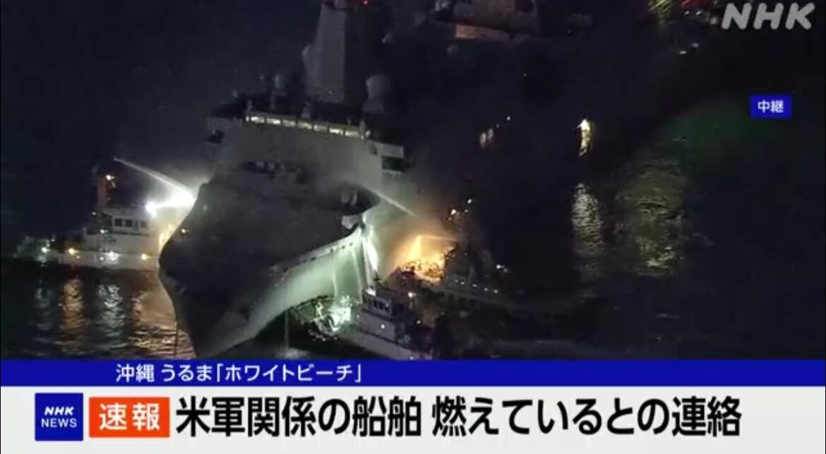 USS New Orleans Terbakar di Jepang, Butuh Waktu 12 Jam untuk Padamkan Api