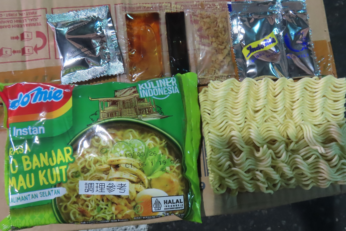 BPOM RI Tak Temukan Etilen Oksida di Sampel Indomie, Ini Hasil Lengkapnya
