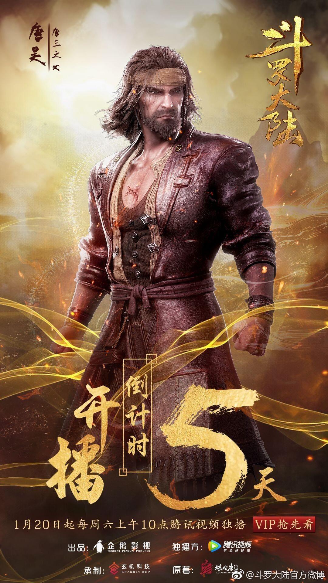 TOP 5 EPIC MOMMENT SOUL LAND - DONGHUA KESAYANGANKU