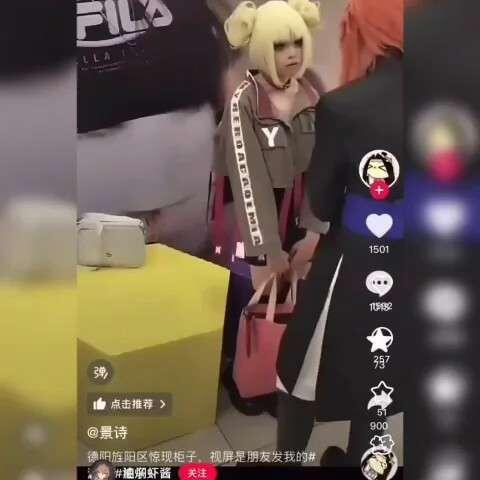 cowok cosplay jadi karakter cewek, apakah ini sama dengan banci?