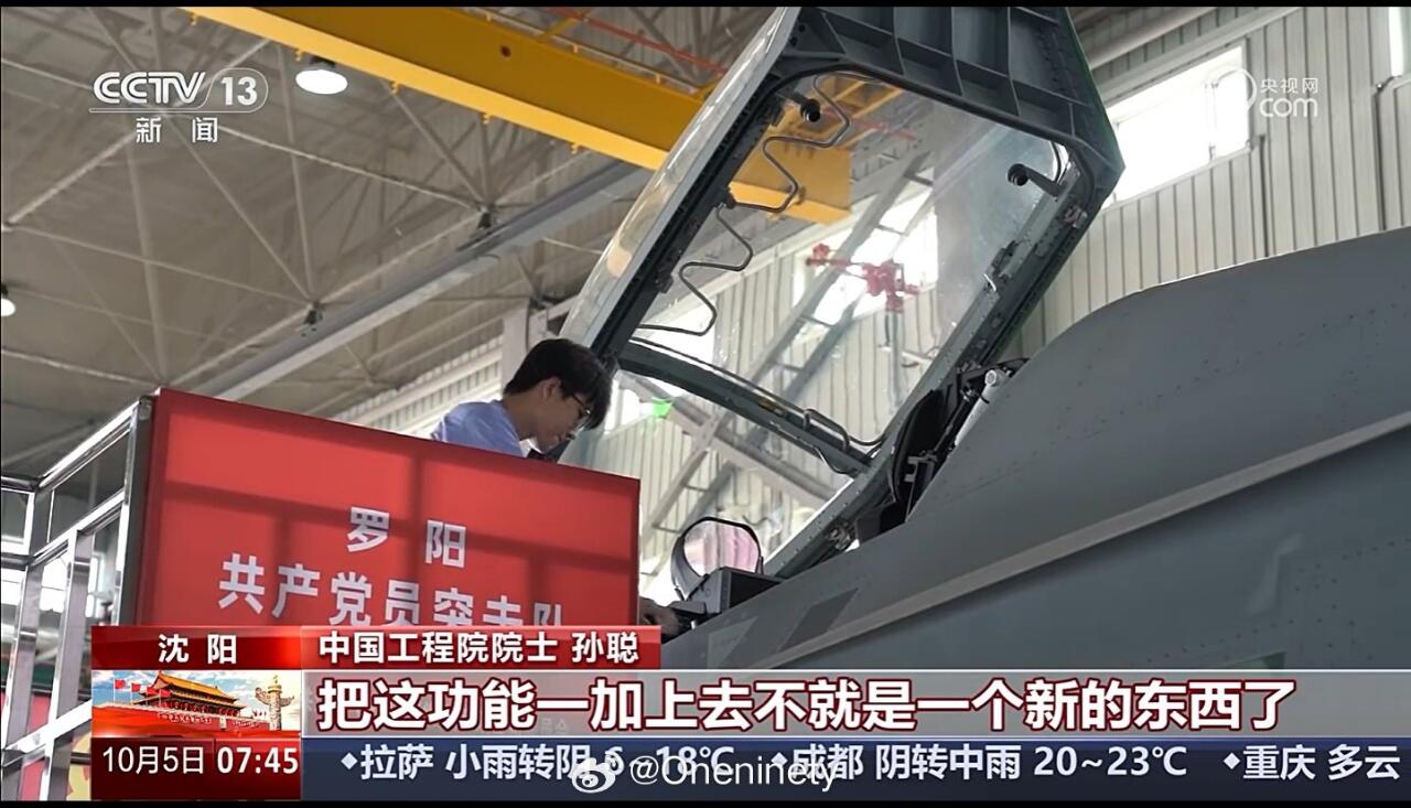 Momen Langka, China Pamerkan Hanggar Produksi J-35