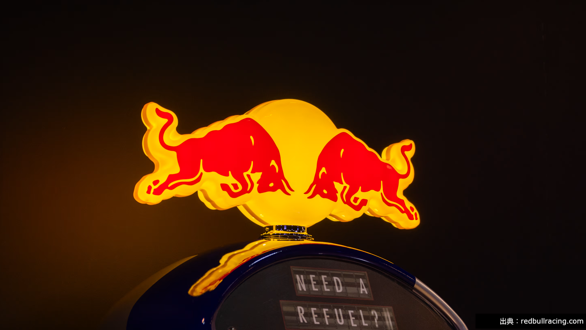 Apakah Anda yang membangun F1? Red Bull mengumumkan akademi pelatihan teknik