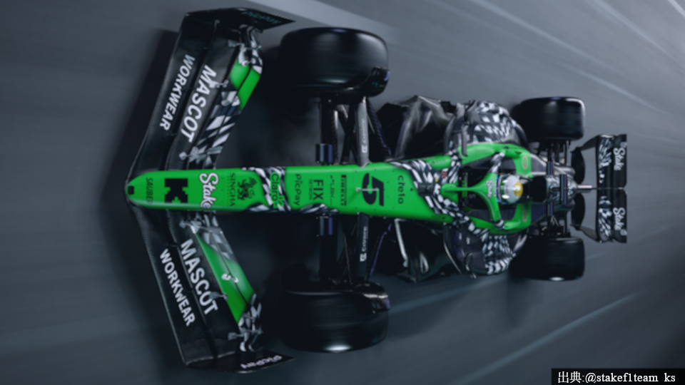 Tim mempersiapkan livery khusus | Ringkasan informasi terkini
