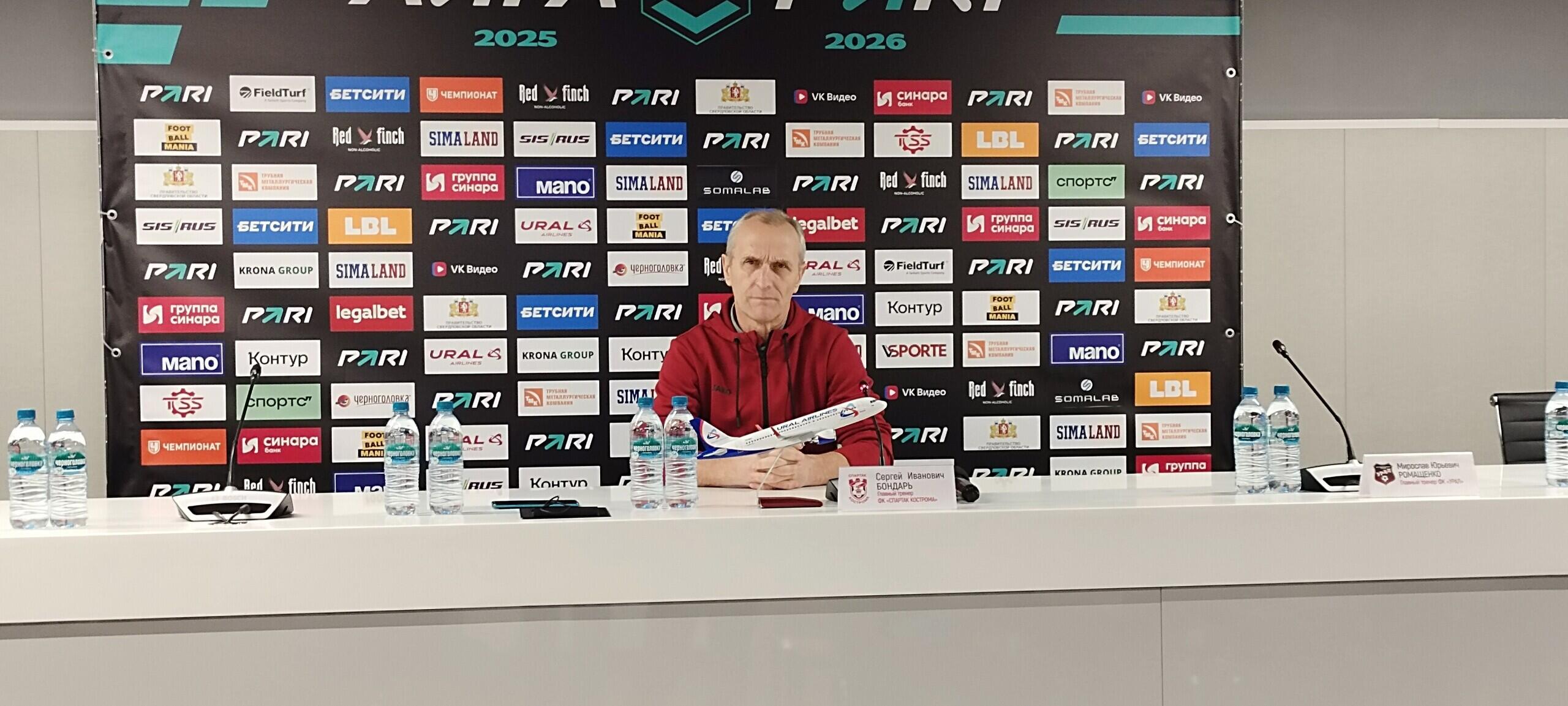 ARYA PRADANA BUDIARTO : FC URAL DITAHAN SPARTAK DI LIGA PARI RUSIA PEKAN KE 20