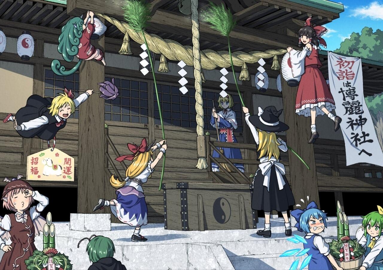 Selamat Tahun Baru 2026