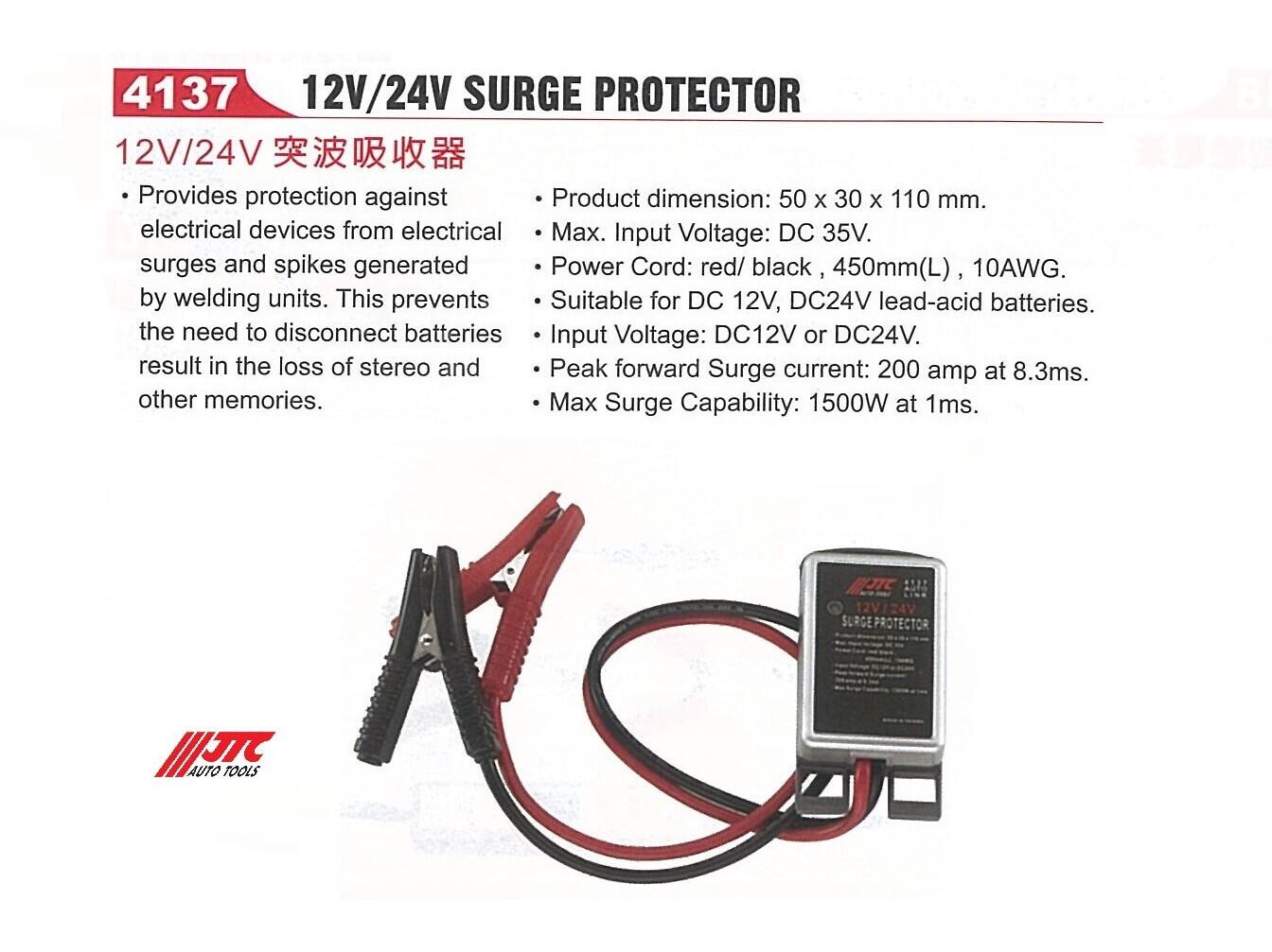 CV Adara Bintang Caraka supply JTC Auto Tools (Taiwan)