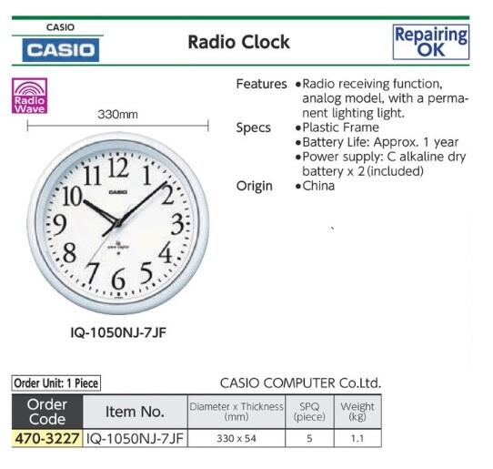CASIO Japan