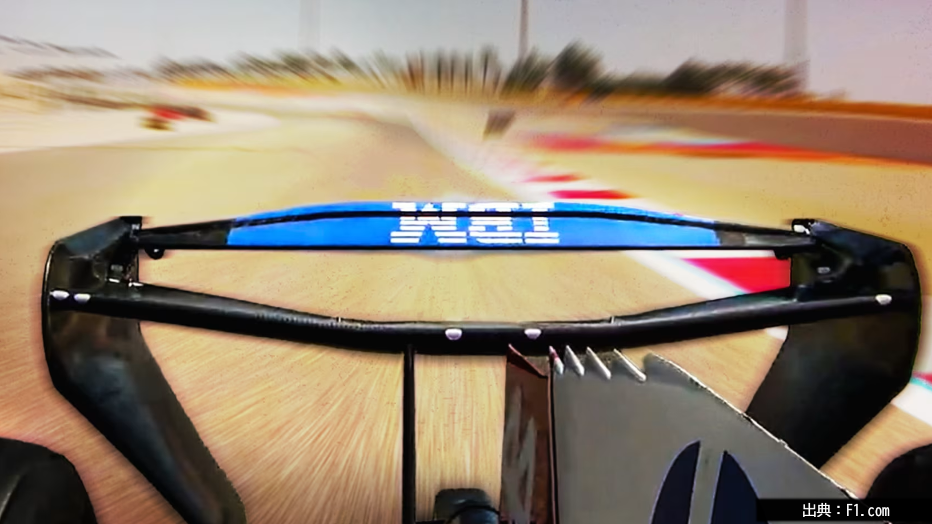 【Analisis F1 2026】Empat teknologi yang dapat mengubah persaingan