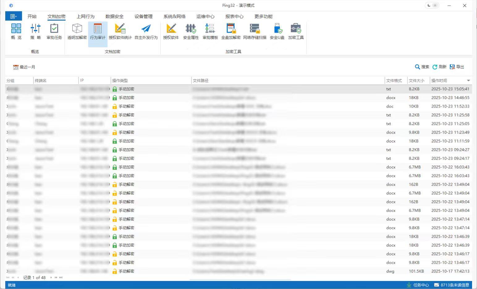 Bagaimana Endpoint Developer Mencegah Kebocoran Source Code?