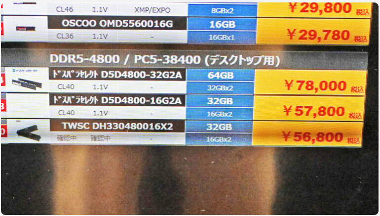 RAM DDR5 64GB turun di bawah $500 di Jepang untuk pertama kalinya dalam 4 bulan!