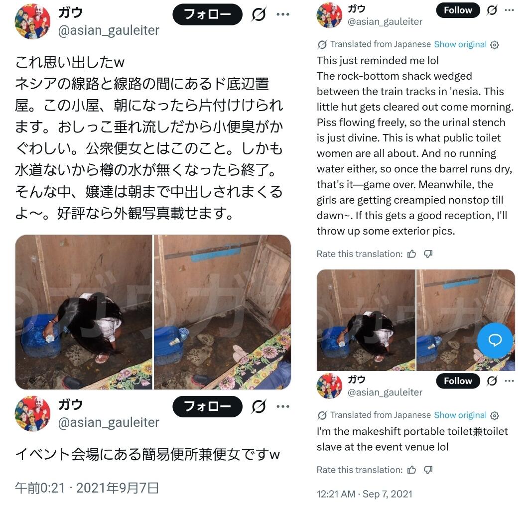Geger Dugaan Jaringan Pedofilia WNA Jepang di Blok M, Polda Metro Jaya Buru Pelaku
