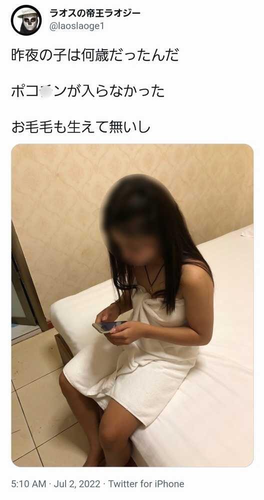 Geger Dugaan Jaringan Pedofilia WNA Jepang di Blok M, Polda Metro Jaya Buru Pelaku