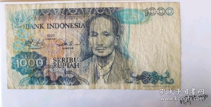 Dari ORI Hing ke Seri Terbaru: Perjalanan Wajah Uang Rupiah Indonesia