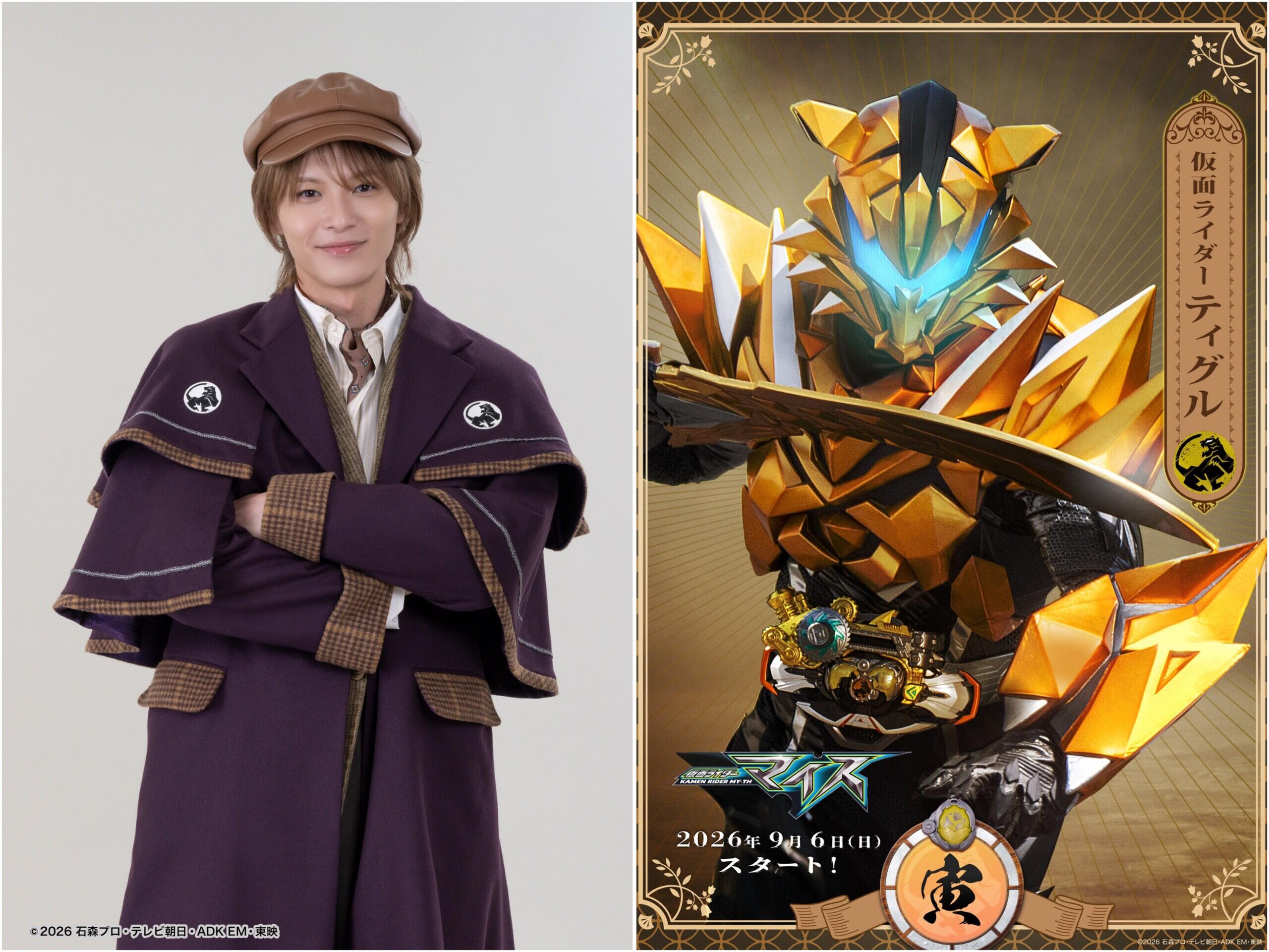 Upcoming [2026-2027] Kamen Rider MY-TH