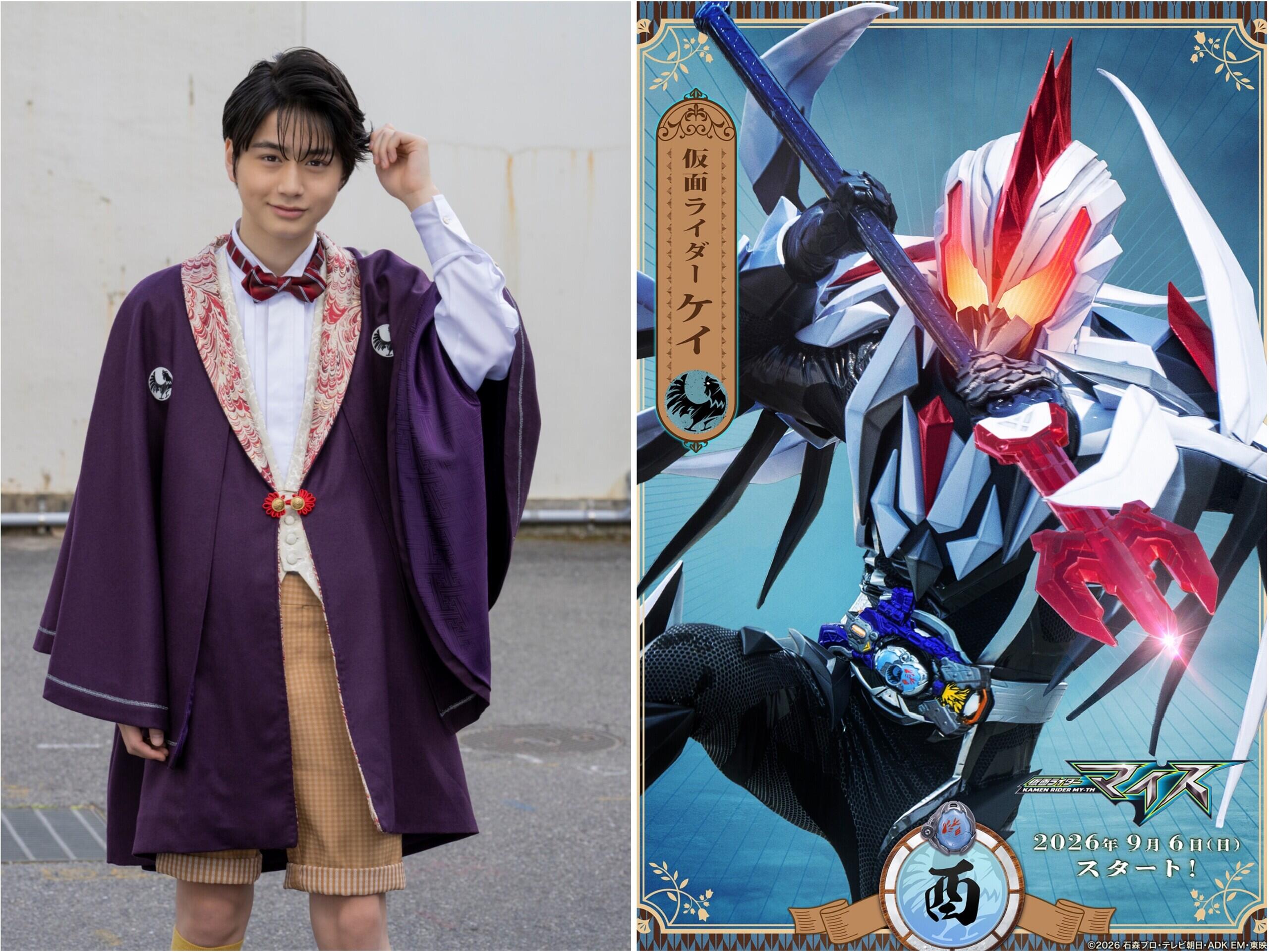 Upcoming [2026-2027] Kamen Rider MY-TH