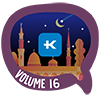 Vol.16 #mumpung Ramadhan Tabungan KASKUS