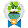 COC Green Lifestyle 2021 (2nd Winner)