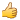 thumbsup emoticon-thumbsup