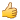 emoticon-thumbsup