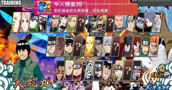 47 Koleksi Gambar Naruto Paling Keren Di Dunia HD
