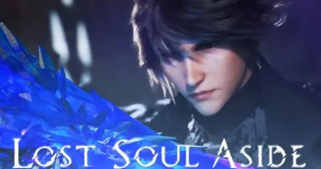 lost soul aside ps5 lost soul aside ps5