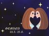 Sebelum Melangkah! Lihat Hari Keberuntunganmu di Tahun 2018 Berdasarkan Zodiak