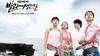 5 Drama Korea yang Tetap Seru Walau Punya Banyak Episode