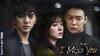 5 KDrama Tahun 2013 Bergenre Melodrama Ini Dijamin Bikin Kamu Mewek!