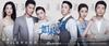 Susah Move On, Ini 5 Drama China Tentang Cinta Tak Lekang Oleh Waktu