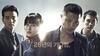 Menegangkan, Ini 5 Film Korea Genre Thriller Terbaik Tahun 2016!
