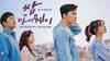 Sampai Hafal, Ini 12 Adegan yang Selalu Ada dalam Drama Korea