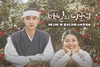 Kaya Pesan Moral, Ini 7 Pelajaran Hidup dari KDrama 'Page Turner'