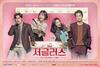 Ceritanya Ringan, 5 KDrama tvN Ini Cocok Jadi Tontonan di Waktu Luang