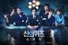 10 Drama Korea Wajib Tonton November, Buat Nemenin Saat Hujan!