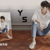 Inspiratif, Ini 9 Hal yang Perlu Kamu Tahu Tentang B.I iKON