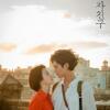 Hyun Bin hingga Yoo Seung Ho, 10 Drama Korea Seru di Bulan Desember
