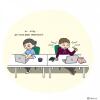 17 Ilustrasi Paling Manis Gambarkan Mesranya Pasangan Baru Menikah
