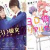 7 Anime Terbaik Ini Bikin Kamu Hanyut dalam Cerita, Sudah Nonton?